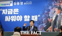  정동영 “민주당과 이재명 지키고 전북 다시 일으켜 세울 것”