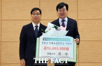  김성 장흥군수, 인재육성 장학금 1000만 원 기탁