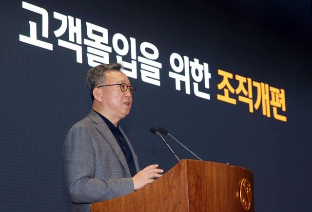 서울 중구 소재 신한은행 본점 20층 대강당에서 진행된 2024년 상반기 경영전략회의 중 CEO 특강에서 정상혁 신한은행장이 고객몰입에 대해 말하고 있다. /신한은행