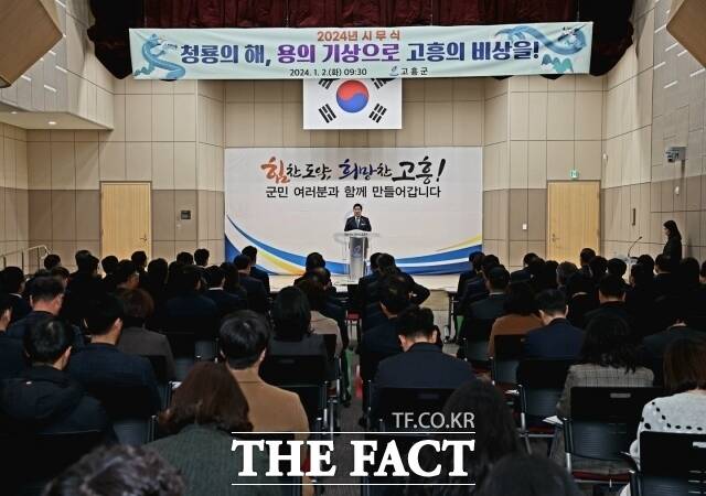 고흥군은 2일 간부 공무원 등 120여 명이 참석한 가운데 2024년 갑진년 새해 시무식과 함께 10년 후 고흥인구 10만을 위한 결의 다짐 퍼포먼스를 가졌다고 3일 밝혔다./고흥군