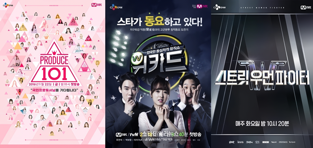 Mnet 예능프로그램 프로듀스 시리즈, We Kid(위키드), 스트릿 우먼 파이터(왼쪽부터)가 Mnet 서바이벌 프로그램 계보를 이어갔다. /Mnet