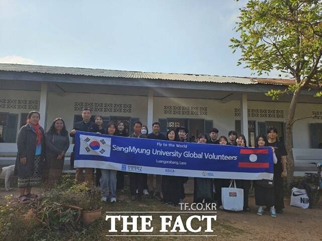 상명대학교 국제개발평가센터가 라오스 루앙프라방 지역으로 해외봉사단을 파견했다. / 상명대학교