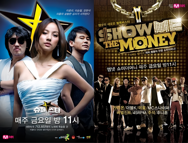 Mnet 예능프로그램 슈퍼스타K(왼쪽)와 Show Me The Money(쇼 미 더 머니)가 시청자들의 뜨거운 사랑을 받았다. /Mnet