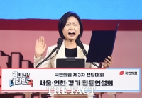  [속보] '천아용인' 허은아, 국민의힘 탈당…의원직 사퇴·신당 합류