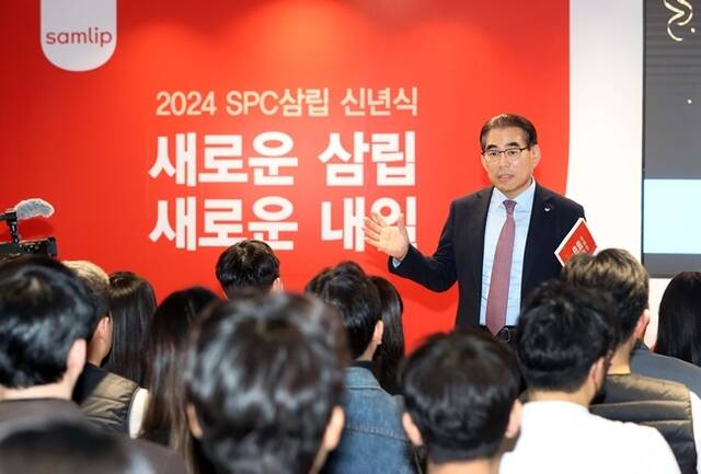 지난 2일 서울 서초구 양재동 SPC1945에서 황종현 SPC삼립 대표이사가 새로운 기업 슬로건과 2024년 경영전략을 설명하고 있다. /SPC삼립