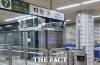  광명사거리역, 서울 방면 엘리베이터 5일 개통