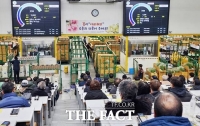  aT 화훼사업센터, 새해 첫 장 경매 18억 달성…사상 최고 기록