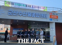  군산 수산물종합센터, 공공와이파이 착공식 개최
