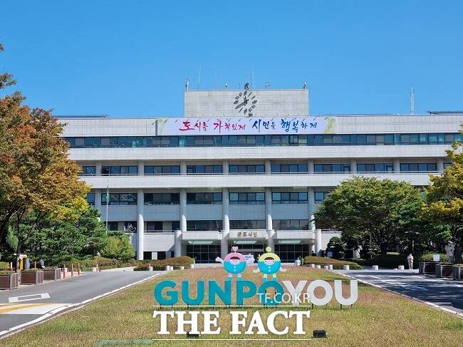 군포시청 전경. /군포시