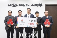  경기북부 올해 첫 '아너 소사이어티' 탄생…임현일 변호사 1억 기부