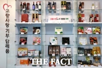  무주군, 2024년 답례품 공급업체 선정 발표