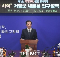  '인구 6만' 무너진 거창군, 출생아 1인당 최고 1억 1000만 원 지원