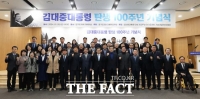  경기도의회 5~12일 '김대중 탄생 100주년' 기획전시회