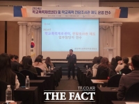  경북교육청 학교폭력제로센터, 학교폭력 전담조사관제 연수 실시