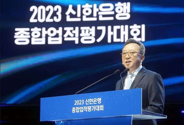 지난 6일 서울 송파구 올림픽 체조경기장에서 개최한 2023년 종합업적평가대회에서 정상혁 은행장이 대회사를 진행하고 있다. /신한은행