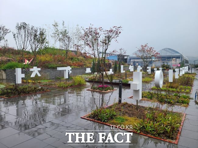 여주 여강한글정원/경기도