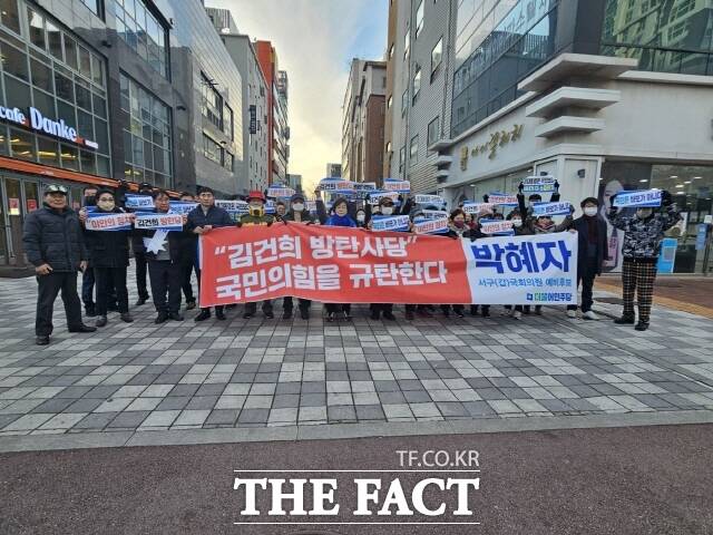 박혜자 전 국회의원(광주 사구갑 민주당 예비후보)이 8일 오후 국민의힘 광주 시당 당사(서구 치평동) 앞에서 김건희 특검 거부권 행사 규탄집회를 열었다. /광주=나윤상 기자