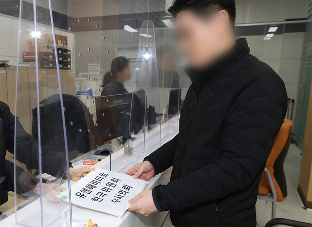 서울주택도시공사(SH공사)는 9일 법적 조치 사항을 검토한 끝에 유엔해비타트 한국위원회에 대한 수사를 서울경찰청에 의뢰했다고 밝혔다. /SH공사 제공