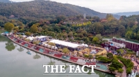 대전효문화뿌리축제, 대한민국 축제콘텐츠 대상 수상