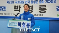  민주당 박형룡 예비후보 “국민의힘 일당독주체제인 대구 정치판 깨겠다”