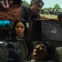  최민식→이도현 '파묘', 오컬트 미스터리의 정점 예고