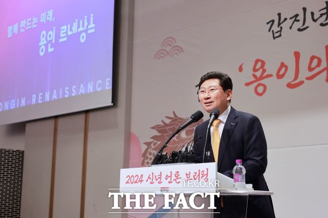 이상일 용인시장이 10일 기흥 ICT밸리에서 신년 기자회견을 열고 있다./용인시
