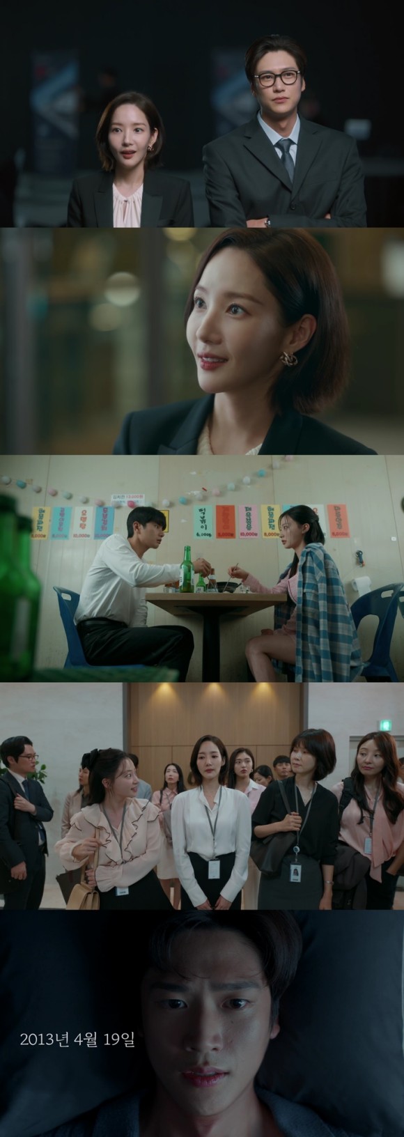 tvN 월화드라마 내 남편과 결혼해줘가 7% 시청률을 돌파하며 자체 최고 기록을 또 한 번 경신했다. /tvN 방송화면 캡처