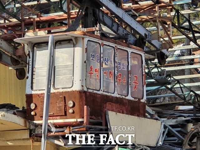 보문산 케이블카(케빈). / 대전시