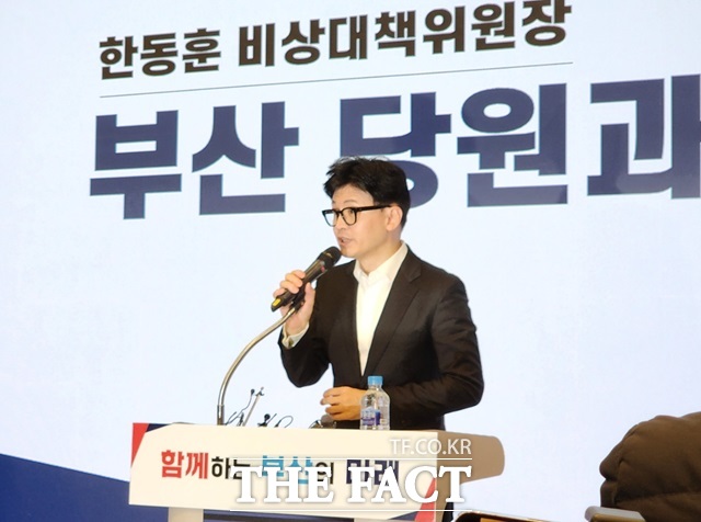 한동훈 비대위원장이 10일 부산에서 열린 부산 미래 일자리 현장 간담회에서 발언하고 있다./부산=강보금 기자