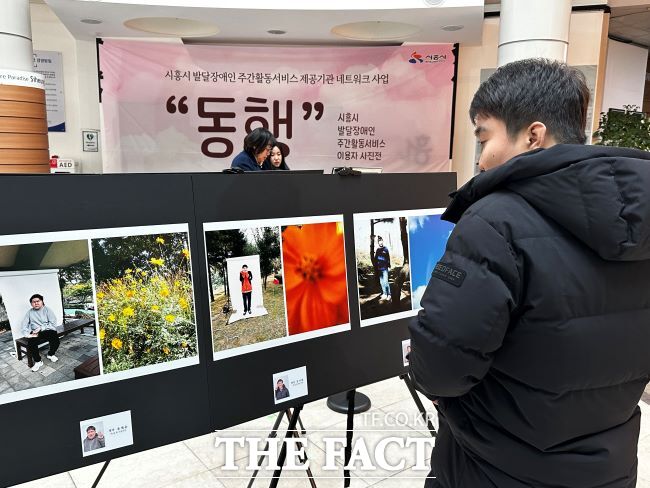 발달장애인 사진전 ‘동행’/시흥시