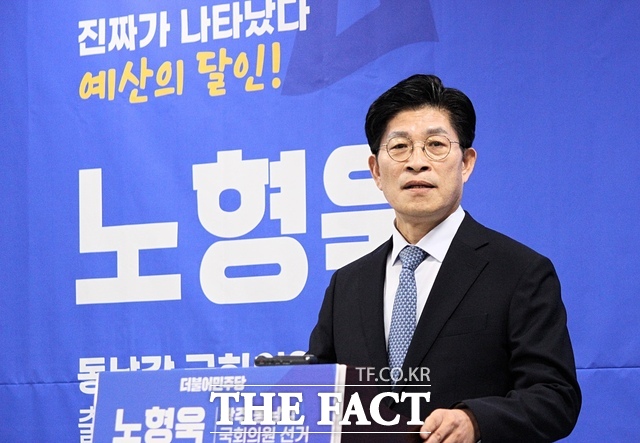 더불어민주당 노형욱 예비후보 (광주 동남갑)가 이낙연 전 대표의 탈당에 윤정권을 돕는 이적행위로 명분없이 이익 쫓는 정치인이 성공한 적 없다고 강조했다/더팩트 DB