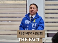  안필용·조수연 대전 서구갑 예비후보 공약 발표
