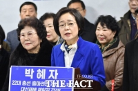  박혜자 예비후보 “이낙연, 도대체 무엇을 위해 ‘분열의 정치’에 나서는가”