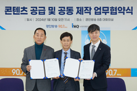  IHQ·경인방송, 콘텐츠 공급·공동 제작 업무협약