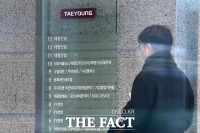  [속보] 태영건설 워크아웃 개시 확정...채권단 동의 75% 확보