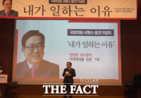  서병수, 총선 출마 공식화…북강서갑 차출설도 나와