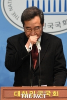  '민주당 탈당' 목메는 이낙연 전 대표 [포토]