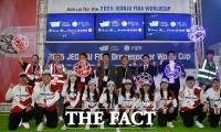  '세계 최초'  드론축구월드컵, 2025년 전주서 열린다