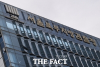  '새만금 태양광 부당계약 의혹' 현대글로벌·한수원 압수수색