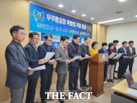  사천시의회, 우주항공청 특별법 국회 통과 환영…'집행기관 마음껏 일하도록 협력'