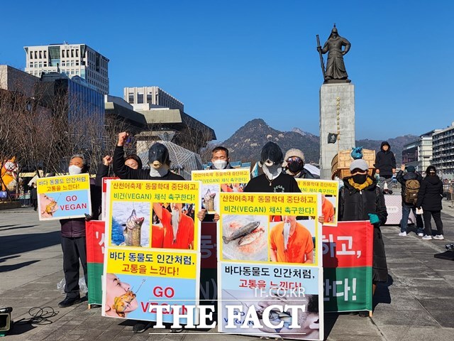 한국동물보호연합은 12일 오후 서울 종로구 광화문 광장 이순신 동상 앞에서 산천어축제를 반대하기 위한 산천어축제 동물 학대 중단, 채식 촉구 기자회견을 개최했다. /이윤경 인턴기자