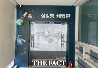  군포시 어린이도서관, '실감형 체험관' 조성 17일부터 개방