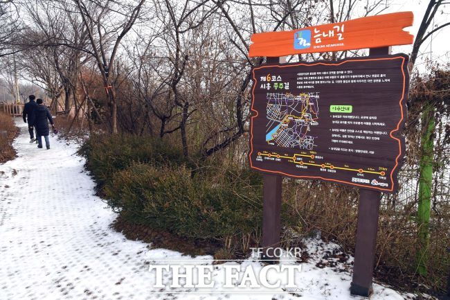 시흥시 물왕호수, 늠내길./시흥시