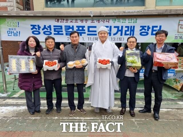 장성군은 뛰어난 품질을 자랑하는 지역 농특산물을 서울 소비자들에게 선보였다고 15일 밝혔다./장성군
