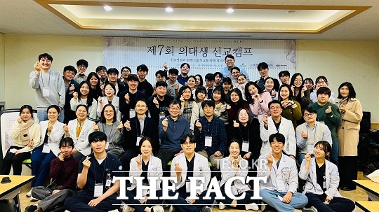 전주 예수병원이 제7회 의대생 선교캠프를 개최했다./예수병원