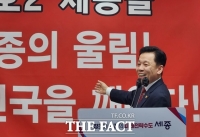  김재헌 세종미래전략포럼 공동대표, 총선 세종을 출마선언