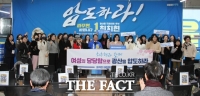  광주 광산을 최치현 예비후보, '파란캠프' 개소식