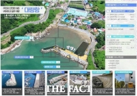  남해군 대량항, 어촌신활력증진 공모 사업 선정…방파제 연장 ·물양장 조성