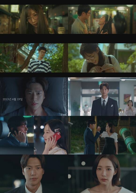 tvN 월화드라마 내 남편과 결혼해줘 5회가 시청률 7.4%(닐슨코리아, 전국 유료 가구 기준)를 달성했다. /tvN