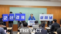  민주당 김의겸 의원, 22대 총선 출마 선언